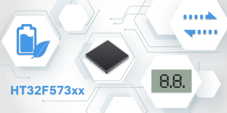 Новое поколение микроконтроллеров серии Arm Cortex M0 + серии HT32F57331 / 57341/57342/57352